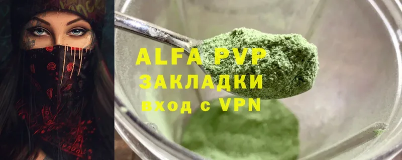 A-PVP СК  MEGA сайт  Воркута 