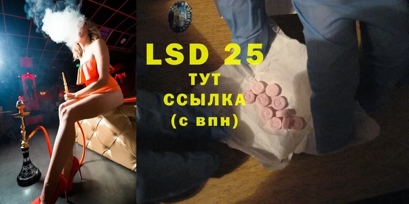 Лсд 25 экстази ecstasy  сколько стоит  Воркута 