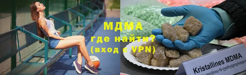 MDMA молли  Воркута 